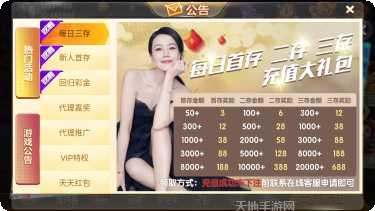 金马棋牌苹果版