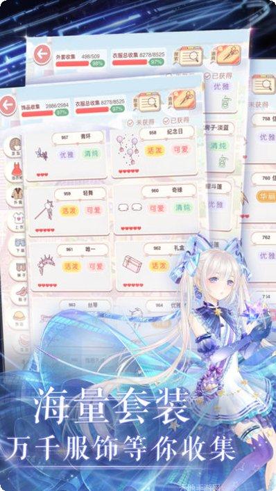 奇迹暖暖台服礼包领取