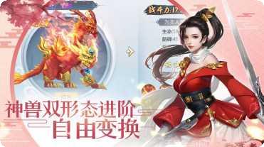 三生三世枕上缘角色介绍