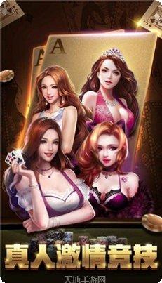 老版四方棋牌游戏下载