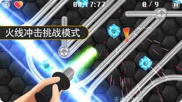 火线冲锋团队协作技巧