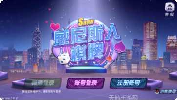 555cc棋牌游戏攻略