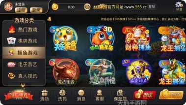 555cc棋牌下载地址