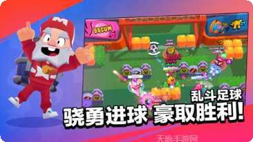 荒野乱斗星战版角色