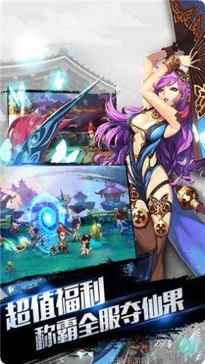 最无双折扣版最新版本