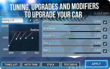 拉力赛车极限竞速比赛