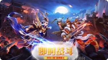 三国战纪富甲天下下载