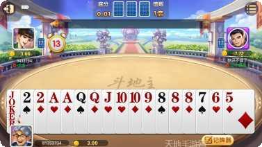 云帆红中飞下载地址