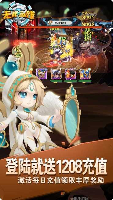 无限英雄海量版下载地址