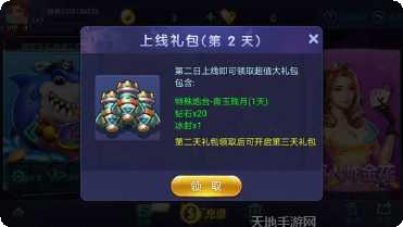 窝窝龙城棋牌安卓版