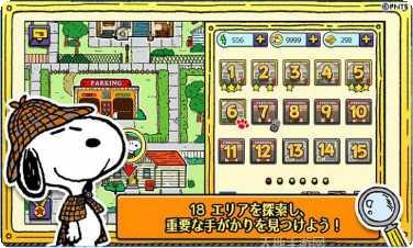 名侦探小姐姐最新版本