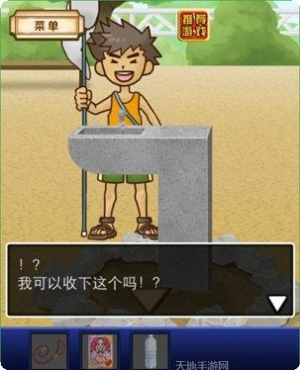 名侦探小姐姐角色介绍