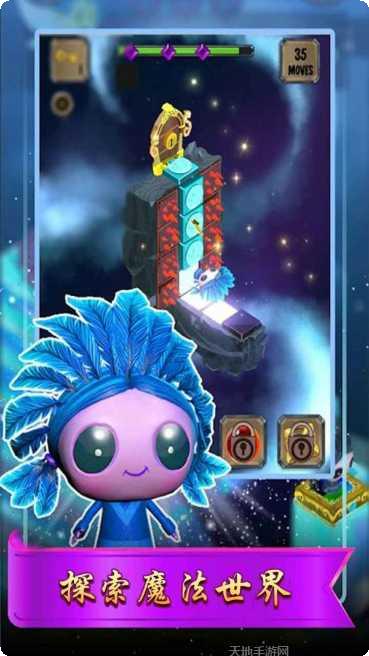 冒险之巅角色介绍