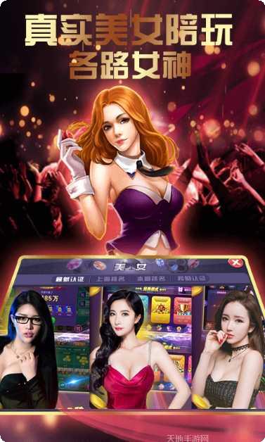 金诚棋牌游戏下载