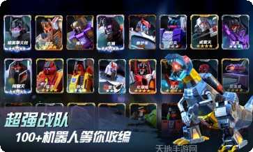 变形金刚飞行鲨游戏攻略