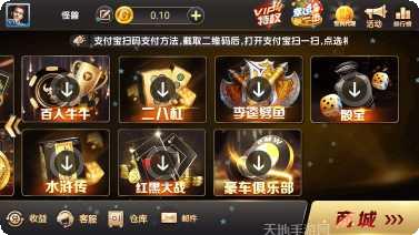 丰收棋牌游戏攻略