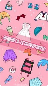 可爱头像表情制作软件推荐