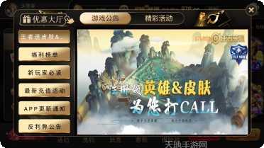 开元870游戏攻略