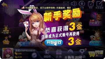 开元870最新版本下载