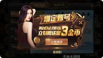 开元870装备获取