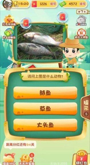 急速猜美食攻略