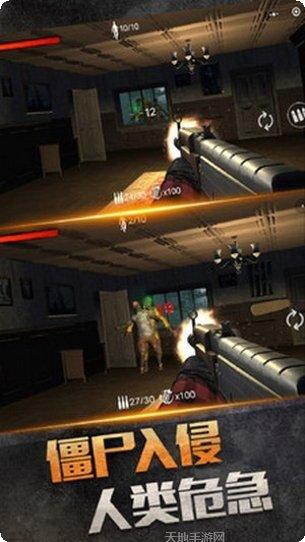 绝地僵尸战争下载