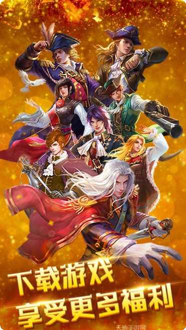 传说大陆争霸海域玩法介绍