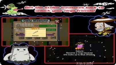 忍者突袭高清版最新版本