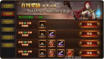 烈战传奇神话版装备获取