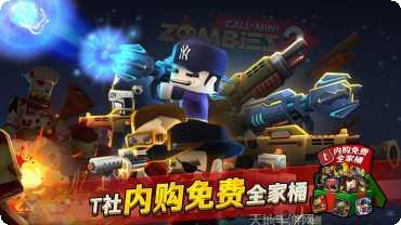 迷你英雄去你的攻略