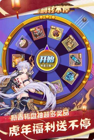 沧月战纪内测版激活码