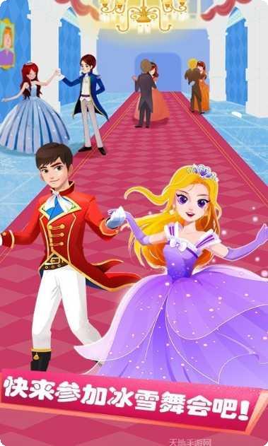 公主化妆打扮派对最新版本