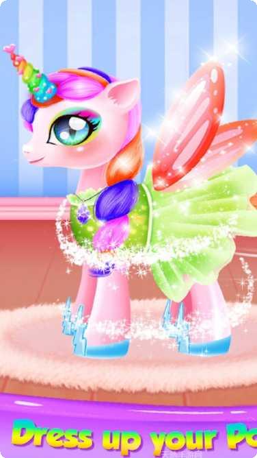 公主化妆打扮派对皮肤获取