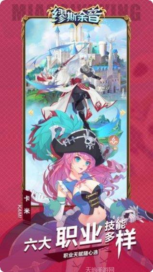 缪斯余音商店版礼包