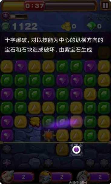 疯狂挖掘机乐园玩法介绍