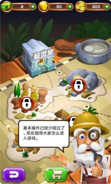 疯狂挖掘机乐园儿童版