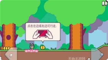 超级猫幻影攻略