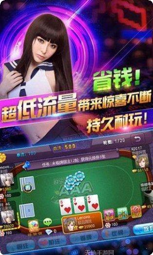 四人斗牛规则说明