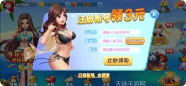 充币棋牌游戏下载