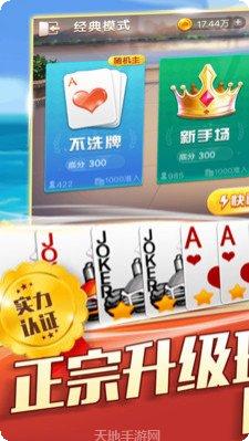 充币棋牌最新版本