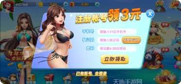 充币棋牌在线玩