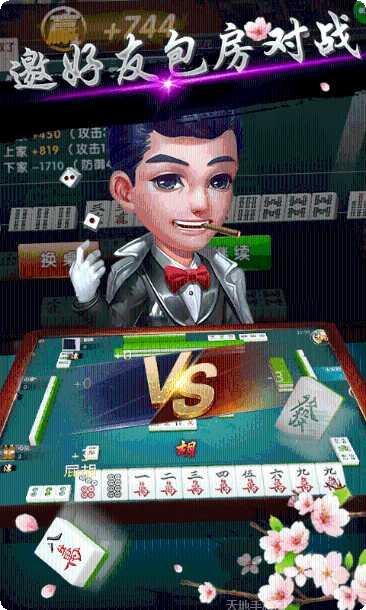 充币棋牌ios版