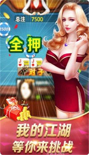 GPK棋牌游戏大厅