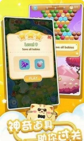 魔法消除泡玩法