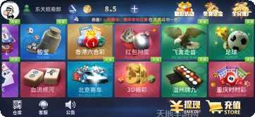 行星娱乐最新版本