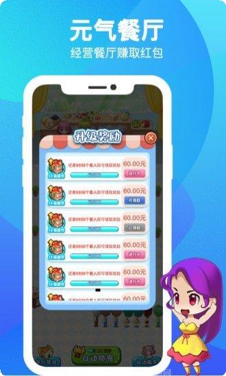 元气餐厅装饰技巧