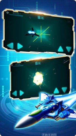 波音飞机模拟驾驶安卓版