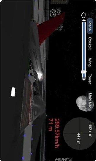 波音飞机模拟驾驶ios版