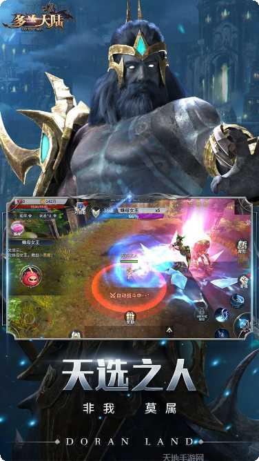 多兰大陆飞升版最新版本