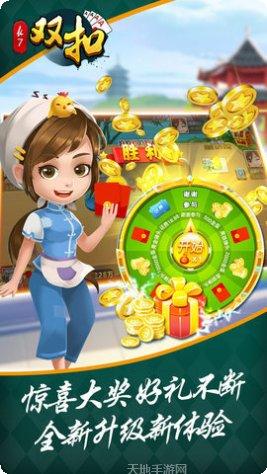 不搓棋牌好友对战模式